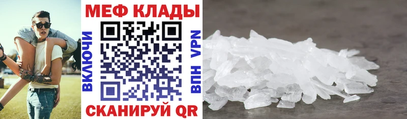 Названия наркотиков Юрга Гашиш Каннабис АМФ Меф мяу мяу Cocaine Альфа ПВП