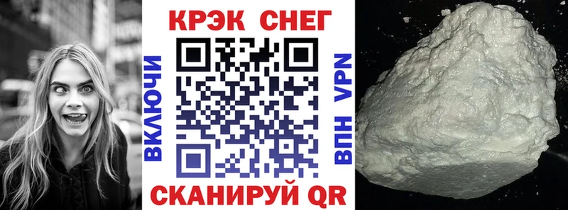 КОКАИН 99% Юрга