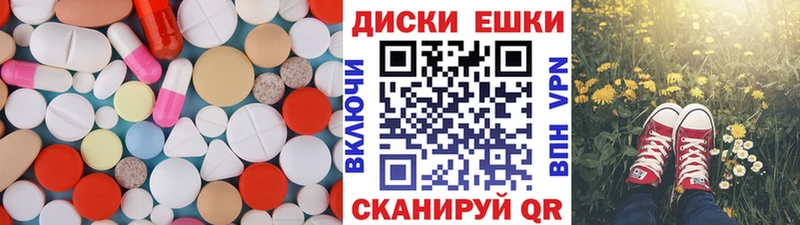 Ecstasy 300 mg  Юрга 