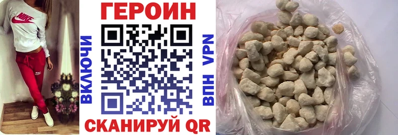 магазин продажи   даркнет как зайти  ГЕРОИН белый  Юрга 