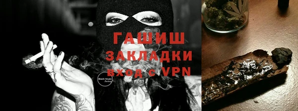 синтетический гашиш Кукмор