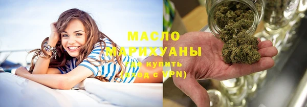 стафф Куйбышев