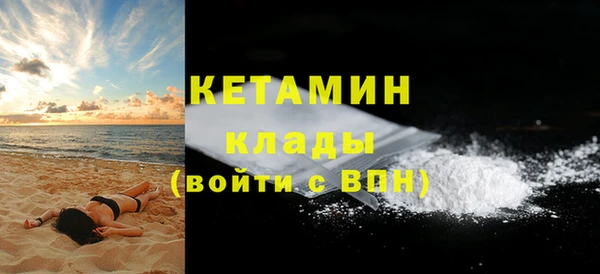 сатива Абаза