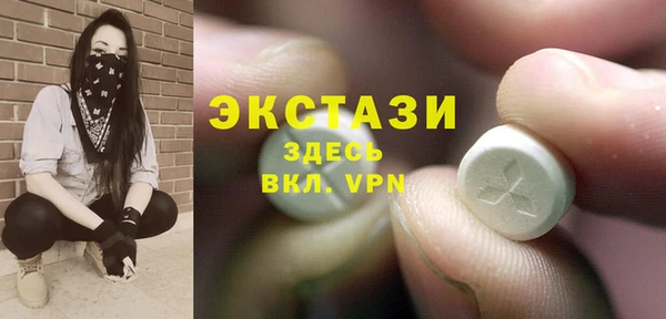 сатива Абаза