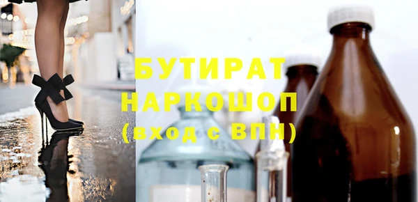 ECSTASY Абдулино