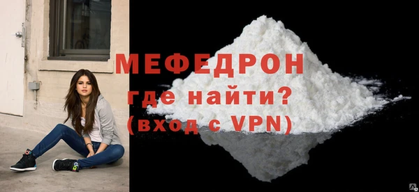 сатива Абаза