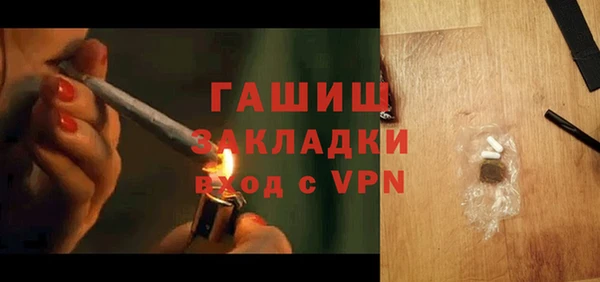стафф Куйбышев