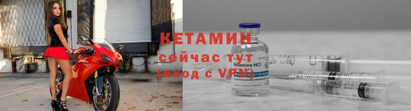 стафф Куйбышев