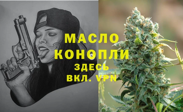 ECSTASY Абдулино