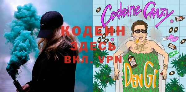 стафф Куйбышев