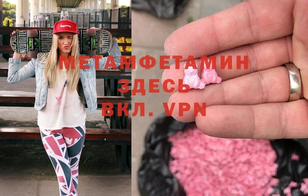 сатива Абаза