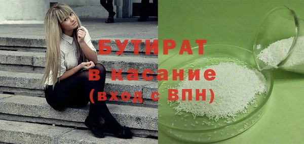 ECSTASY Абдулино