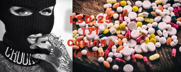 ECSTASY Абдулино