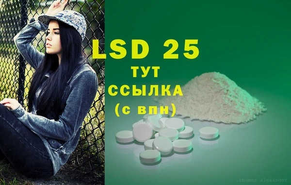 стафф Куйбышев