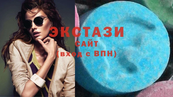 ECSTASY Абдулино