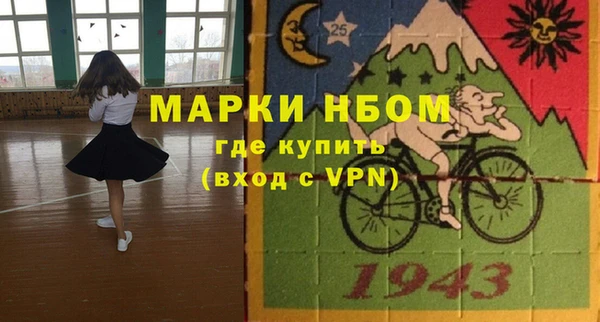 СК Абинск