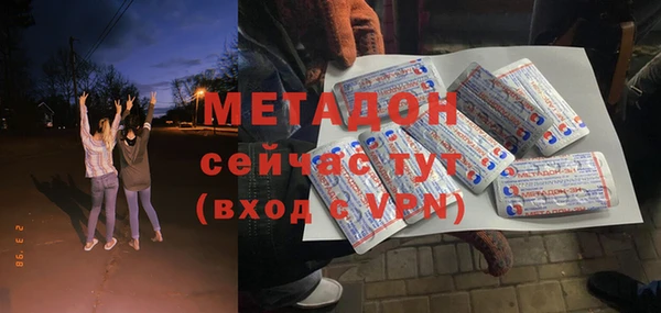 ECSTASY Абдулино