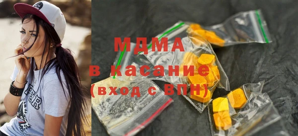сатива Абаза