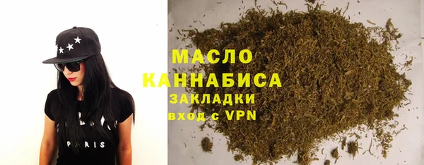 ECSTASY Абдулино