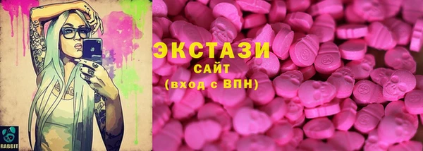 стафф Куйбышев
