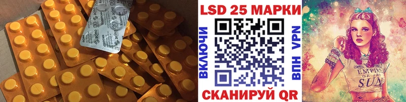LSD-25 экстази ecstasy  купить наркоту  Юрга 