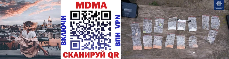 МДМА VHQ Юрга
