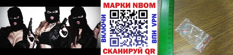 KRAKEN ссылка  где продают   Юрга  Марки NBOMe 1500мкг 
