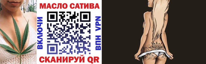 blacksprut сайт  купить закладку  Юрга  Дистиллят ТГК гашишное масло 