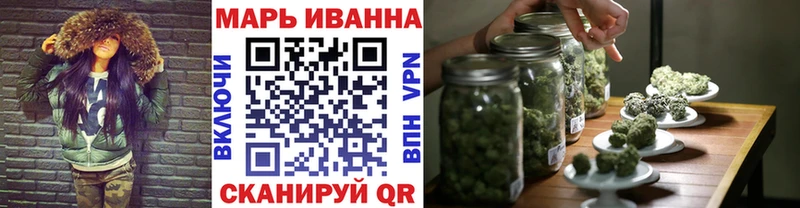 МАРИХУАНА индика Юрга